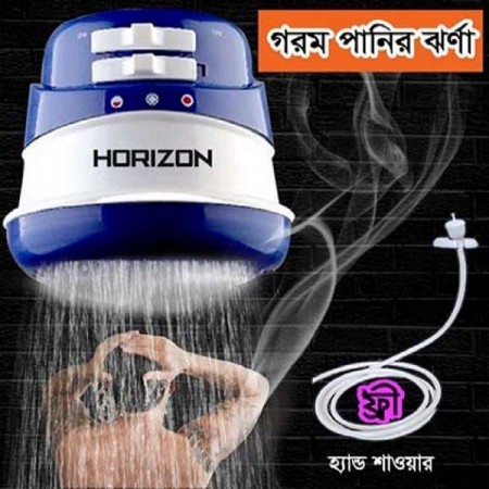 Instant Hot water Shower(White) - 2567