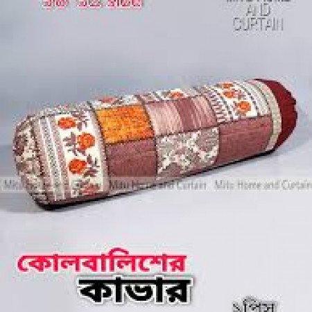 bedsheet matching side pillow cover