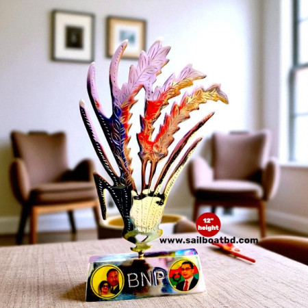 ১২ ইঞ্চি উচ্চতর উচ্চতা BNP-Dhaner shish/ পিতলের-ধানের-শীষ ( ১ ফুট)